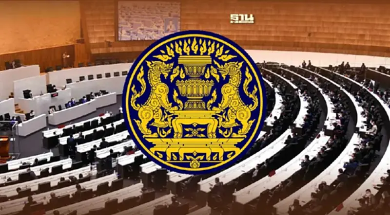ร่าง พ.ร.บ.งบประมาณปี 2568 ดีเลย์ อาจจะต้องเลื่อนเข้าสภา 2 สัปดาห์ ร่าง พ.ร.บ.งบประมาณปี 2568 ดีเลย์ อาจจะต้องเลื่อนเข้าสภา 2 สัปดาห์