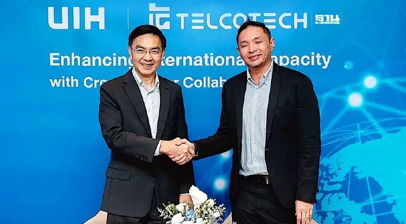 UIH จับมือ Telcotech เสริมแกร่งโครงข่ายโทรคมนาคมระหว่างประเทศ