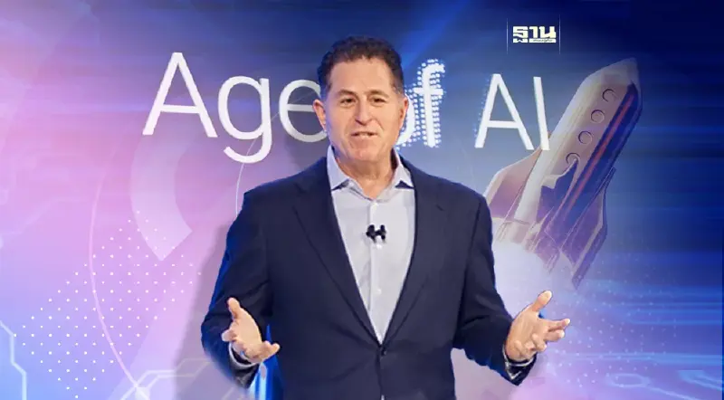 เดลล์ เทคโนโลยีส์ ติดจรวด Dell AI Factory ด้วย NVIDIA ช่วยใช้ AI เร็วขึ้น