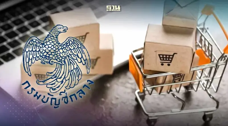 บัญชีกลางไฟเขียวโครงการประมูลรายเดียว เดินหน้า “จัดซื้อจัดจ้าง” ได้ บัญชีกลางไฟเขียวโครงการประมูลรายเดียว เดินหน้า “จัดซื้อจัดจ้าง” ได้