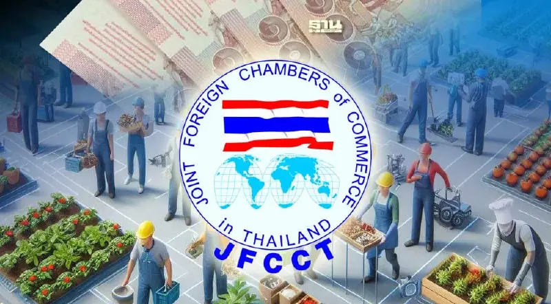 หอการค้าต่างประเทศออกหนังสือค้านขึ้นค่าแรง 400 บาททั่วประเทศ