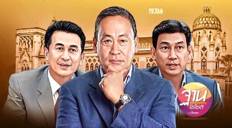 บทเรียนอันเกิดจากการปรับ ครม. บทเรียนอันเกิดจากการปรับ ครม.