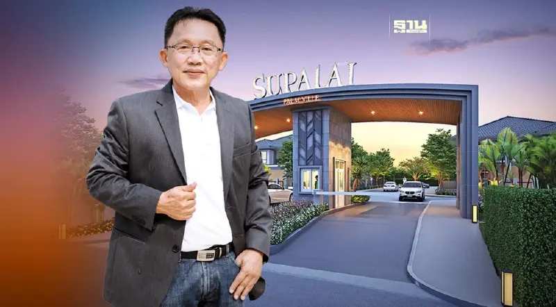 ศุภาลัย ขยายอาณาจักรเปิด 2 โครงการ บ้านลักชัวรี  เจาะกำลังซื้อ ระยอง- อุบลฯ