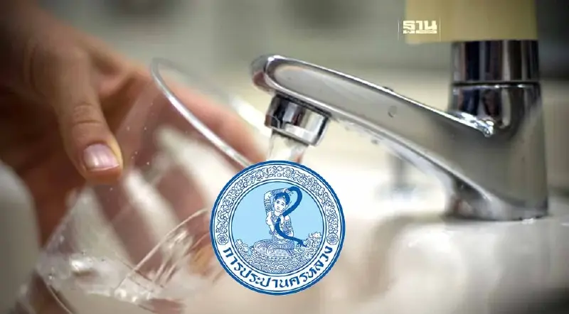 เปิดคำแนะนำ กปน. บริโภคน้ำประปาให้ปลอดภัยช่วงน้ำทะเลหนุน 