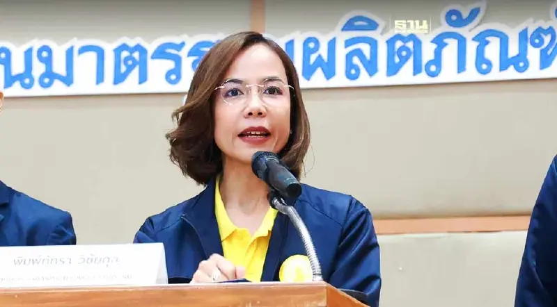 "พิมพ์ภัทรา" ดันใช้ “มาตรฐาน” ยกระดับอุตสาหกรรมสู่เวทีการค้าโลก