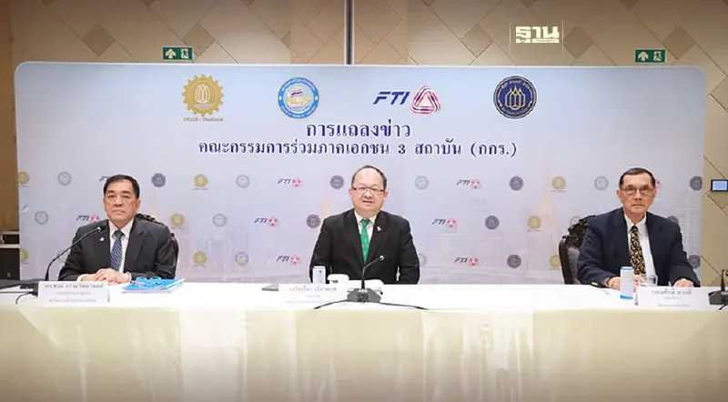 กกร. ลดเป้า GDP ไทย ปี 67 เหลือ 2.2-2.7% หลังส่งออกโตเพียง 0.5-1.5%