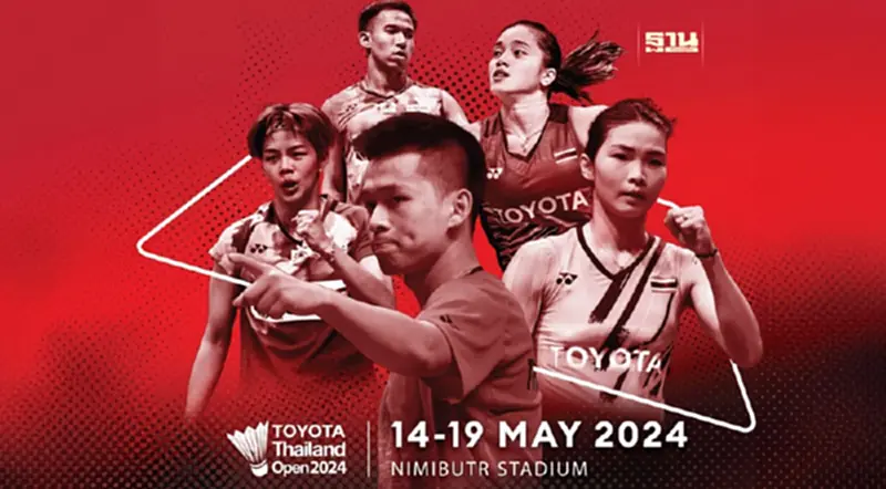 โปรแกรมแบดมินตัน โตโยต้า ไทยแลนด์ โอเพ่น 2024 เริ่ม 14-19 พ.ค.67 โปรแกรมแบดมินตัน โตโยต้า ไทยแลนด์ โอเพ่น 2024 เริ่ม 14-19 พ.ค.67