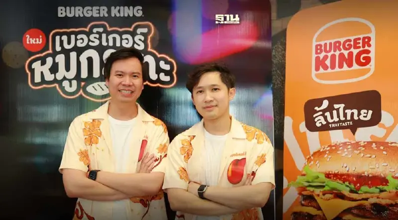 เบอร์เกอร์คิงรุก ปั้นเมนู “เบอร์เกอร์หมูกะทะ”ชิงแชร์ตลาด QSR