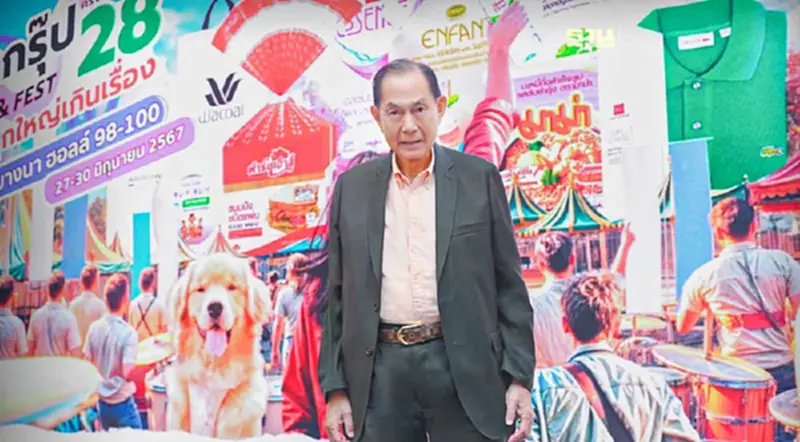 เจ้าสัวสหพัฒน์ มองเศรษฐกิจไทย "แค่หาเสียง" จี้เร่งปรับให้ตรงจุด เจ้าสัวสหพัฒน์ มองเศรษฐกิจไทย "แค่หาเสียง" จี้เร่งปรับให้ตรงจุด