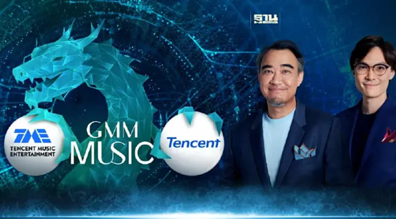 GMM Music จับมือ TME-Tencent ลงทุนเชิงกลยุทธ์ ดันมูลค่าพุ่งกว่า 2.5 หมื่นล้าน GMM Music จับมือ TME-Tencent ลงทุนเชิงกลยุทธ์ ดันมูลค่าพุ่งกว่า 2.5 หมื่นล้าน