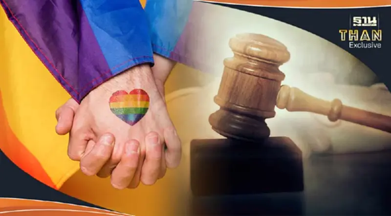 อัปเดตล่าสุด กฎหมาย ร่างพ.ร.บ.สมรสเท่าเทียม รับ Pride month 2024 อัปเดตล่าสุด กฎหมาย ร่างพ.ร.บ.สมรสเท่าเทียม รับ Pride month 2024