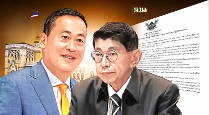 เปิดคำสั่งตั้ง “วิษณุ เครืองาม” นั่งที่ปรึกษาของนายกฯด้านกฎหมาย เปิดคำสั่งตั้ง “วิษณุ เครืองาม” นั่งที่ปรึกษาของนายกฯด้านกฎหมาย