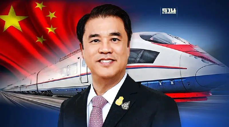 “สุริยะ” นำทัพถกไทย-จีน ลุยตอกเสาเข็ม “ไฮสปีด” เฟส 2 ปี 68