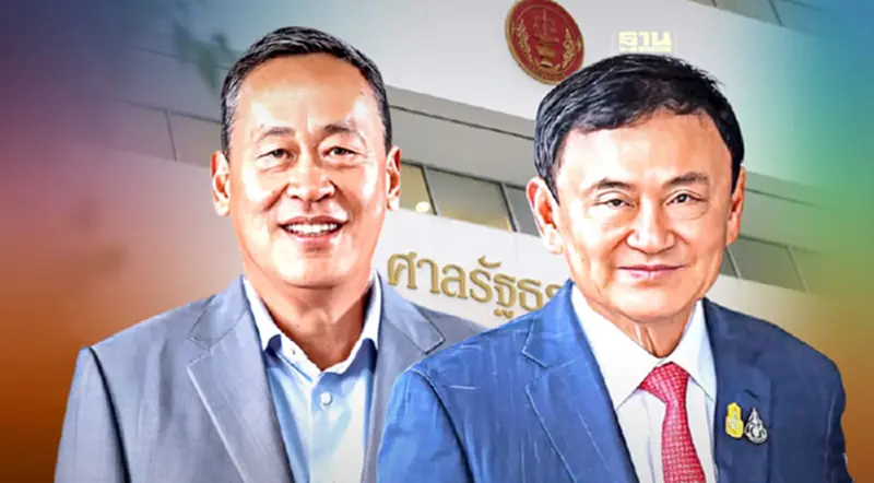 ทักษิณ เปิดปากครั้งแรก ตอบ ปม 40 สว. เปรย อนาคต เศรษฐา ให้เป็นนายกฯนานที่สุด ทักษิณ เปิดปากครั้งแรก ตอบ ปม 40 สว. เปรย อนาคต เศรษฐา ให้เป็นนายกฯนานที่สุด