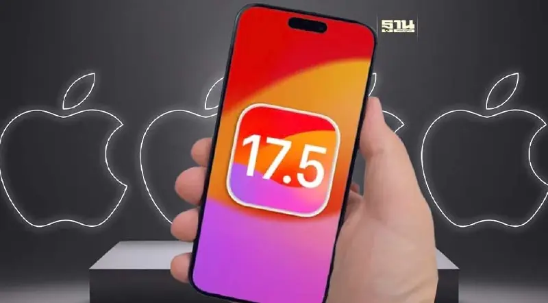 Apple เปิดให้อัพเดทระบบปฏิบัติการ “iOS 17.5” ล่าสุด สำหรับผู้ใช้ iPhone