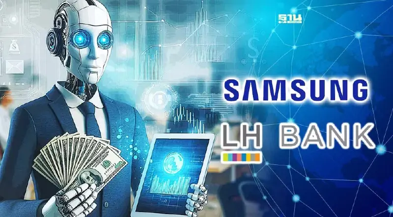 ซัมซุง จับมือ LH Bank นำร่องเปิดบริการ AI แปลภาษาที่ธนาคารแห่งแรกในไทย