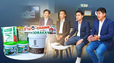 จระเข้xคิวช่างอัปสกิลช่างไทย  สร้างมาตรฐานใหม่ให้วงการก่อสร้าง