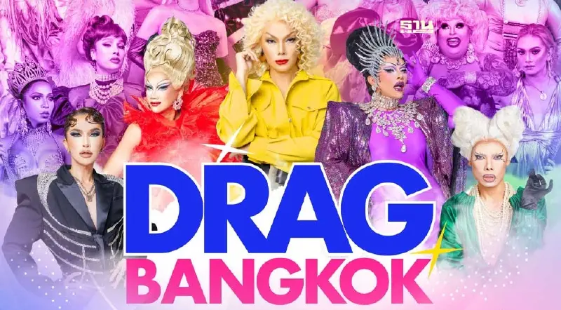 งาน Pride Month 2024 ฉลองสมรสเท่าเทียม เช็กรายละเอียดและกิจกรรม