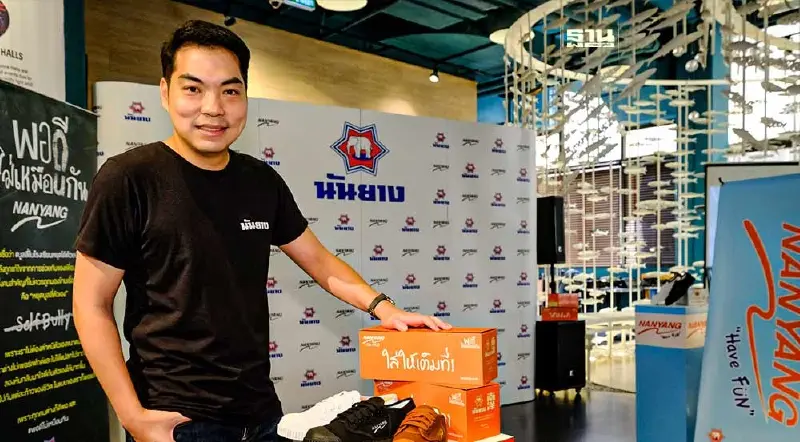 เมินเด็กไทยเกิดน้อย "นันยาง" ปรับแผนรุกจับวัยรุ่น