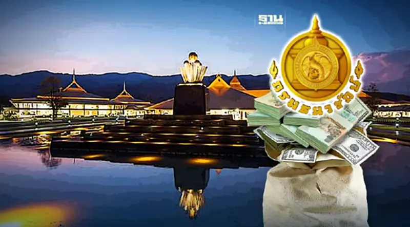 ธพส.เสนอธนารักษ์ ของบ 160.5 ล้าน รีโนเวต"ศูนย์ประชุมฯเชียงใหม่" ธพส.เสนอธนารักษ์ ของบ 160.5 ล้าน รีโนเวต"ศูนย์ประชุมฯเชียงใหม่"