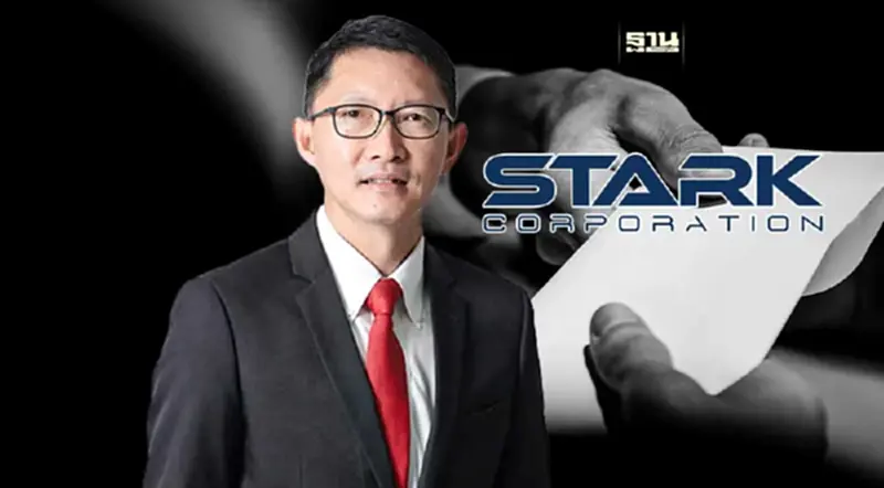 กรรมาธิการฟอกเงิน รู้แล้ว "STARK" ซุกเงินไว้ที่ไหน ลั่น ติดตามถึงที่สุด กรรมาธิการฟอกเงิน รู้แล้ว "STARK" ซุกเงินไว้ที่ไหน ลั่น ติดตามถึงที่สุด