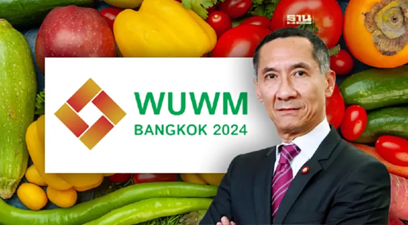 สมาคมการค้าตลาดกลางค้าส่งสินค้าเกษตรโลก เลือกไทย จัดประชุมประจำปี สมาคมการค้าตลาดกลางค้าส่งสินค้าเกษตรโลก เลือกไทย จัดประชุมประจำปี