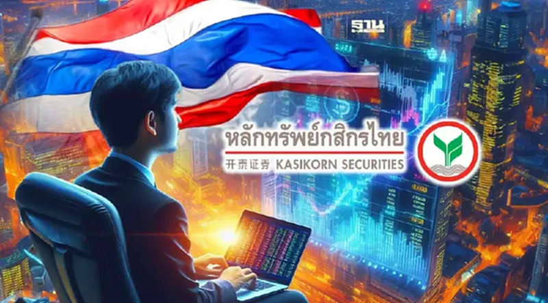 ดัชนีหุ้นไทย สัปดาห์หน้าคาดแกว่ง 1,345-1,385 จุด ติดตามฟันด์โฟลว์-งบบจ. ดัชนีหุ้นไทย สัปดาห์หน้าคาดแกว่ง 1,345-1,385 จุด ติดตามฟันด์โฟลว์-งบบจ.