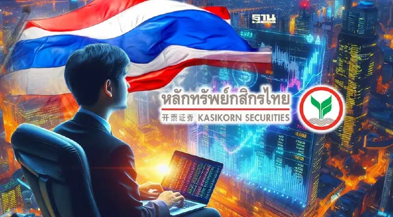 ดัชนีหุ้นไทย สัปดาห์หน้าคาดแกว่ง 1,345-1,385 จุด ติดตามฟันด์โฟลว์-งบบจ.
