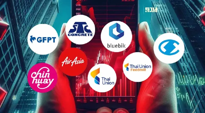 Oppday ตลาดหุ้นไทยวันนี้ 14 พ.ค.67 เปิดให้ข้อมูลนักลงทุน 9 บริษัท Oppday ตลาดหุ้นไทยวันนี้ 14 พ.ค.67 เปิดให้ข้อมูลนักลงทุน 9 บริษัท