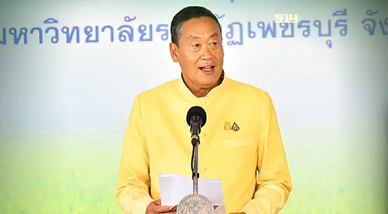 ครม.สัญจร เคาะไทม์ไลน์ “ขึ้นค่าแรงขั้นต่ำ” 400 บาท ทั่วประเทศ ก.ย.-ต.ค.2567 ครม.สัญจร เคาะไทม์ไลน์ “ขึ้นค่าแรงขั้นต่ำ” 400 บาท ทั่วประเทศ ก.ย.-ต.ค.2567