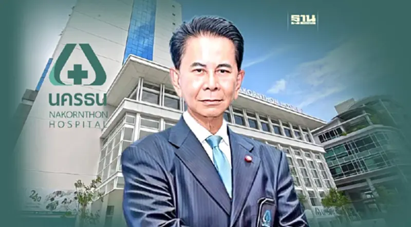 ‘รพ.นครธน’ จ่อระดมทุนตลาดหุ้น เล็งขยายสาขาใหม่ฝั่งธนบุรี ‘รพ.นครธน’ จ่อระดมทุนตลาดหุ้น เล็งขยายสาขาใหม่ฝั่งธนบุรี