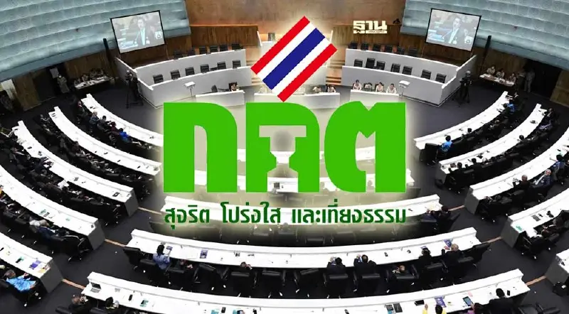 ด่วน! กกต.เคาะแล้ว วันสมัคร ส.ว. 20-24 พ.ค. พร้อมกำหนดวันเลือกแต่ละระดับ