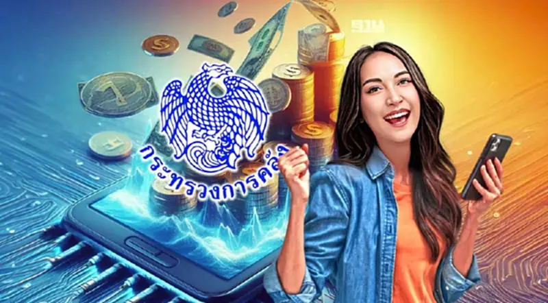 คลังคอนเฟิร์ม “เงินดิจิทัล” ซื้อสมาร์ทโฟนได้ ไม่จำกัดสินค้านำเข้า คลังคอนเฟิร์ม “เงินดิจิทัล” ซื้อสมาร์ทโฟนได้ ไม่จำกัดสินค้านำเข้า