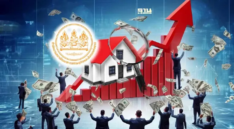 สศช.เตือนสัญญาณอันตราย ยอดหนี้เสียบ้าน กลุ่มคนรายได้ปานกลางพุ่ง สศช.เตือนสัญญาณอันตราย ยอดหนี้เสียบ้าน กลุ่มคนรายได้ปานกลางพุ่ง