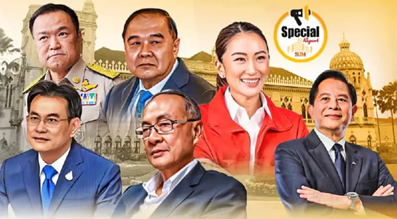 ใครจะได้เป็น“นายกรัฐมนตรี คนที่ 31” หาก“เศรษฐา”ตกเก้าอี้ ใครจะได้เป็น“นายกรัฐมนตรี คนที่ 31” หาก“เศรษฐา”ตกเก้าอี้