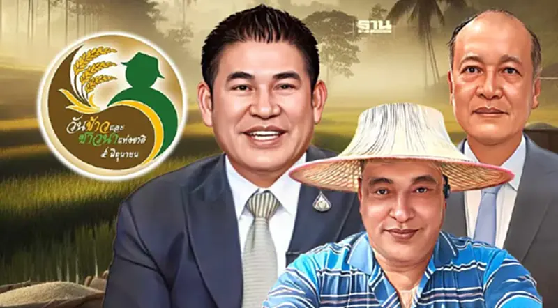 "ธรรมนัส" เตรียมบิ๊กเซอร์ไพรส์ ชงครม.เงินบำนาญชาวนาเดือนละ 3 พันหลังเกษียณ "ธรรมนัส" เตรียมบิ๊กเซอร์ไพรส์ ชงครม.เงินบำนาญชาวนาเดือนละ 3 พันหลังเกษียณ