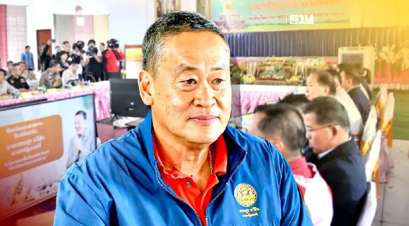 นายกฯ ถึงมหาสารคาม สั่งระดมแก้ปัญหายาเสพติด หนี้นอกระบบ ภัยแล้ง