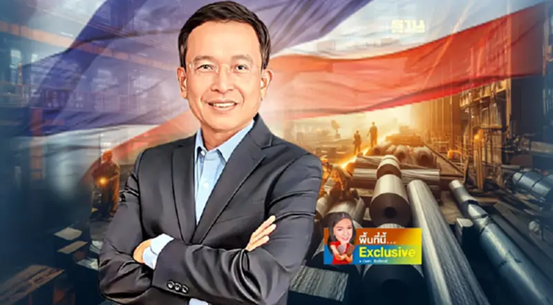 “เหล็กไทย” วิกฤต ใช้กำลังผลิตตํ่าสุด สภาพคล่องต่ำ จ่อปิดเพิ่ม “เหล็กไทย” วิกฤต ใช้กำลังผลิตตํ่าสุด สภาพคล่องต่ำ จ่อปิดเพิ่ม