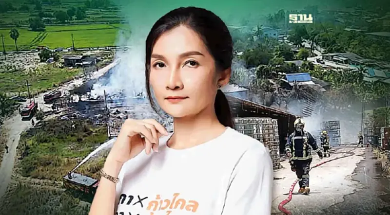 สส.ระยอง ก้าวไกล เปิดข้อมูลไฟไหม้โรงงานนับ 10 ครั้ง ภายในระยะเวลา 5 เดือน สส.ระยอง ก้าวไกล เปิดข้อมูลไฟไหม้โรงงานนับ 10 ครั้ง ภายในระยะเวลา 5 เดือน