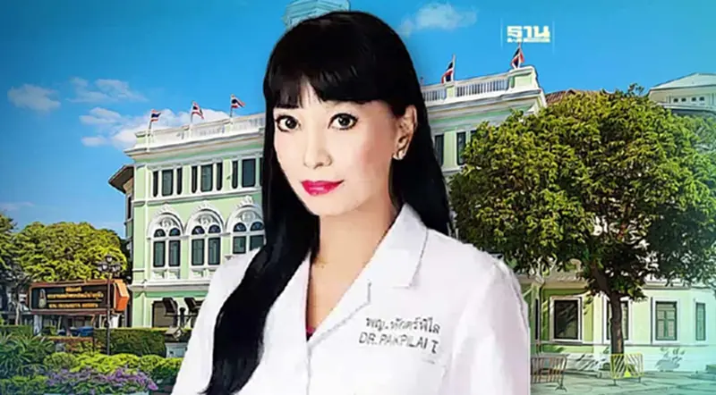 สถาบันพระปกเกล้า เปิดชื่อ ปปร. 28 พบ "พักตร์พิไล ทวีสิน"ภรรยานายกฯ ร่วมรุ่น สถาบันพระปกเกล้า เปิดชื่อ ปปร. 28 พบ "พักตร์พิไล ทวีสิน"ภรรยานายกฯ ร่วมรุ่น