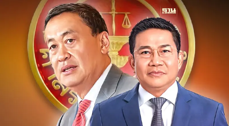 ระทึก! ศาลรธน.นัด 23 พ.ค. ชี้ชะตา “นายกฯ-พิชิต” ต้องพักปฏิบัติหน้าที่หรือไม่