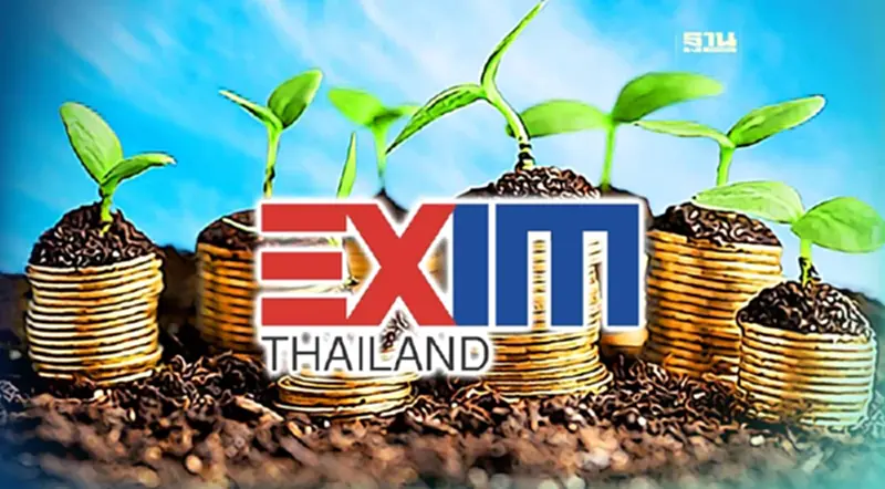 EXIM BANK พร้อมปล่อยสินเชื่อ หนุนผู้ประกอบการส่งออกเป็นมิตรสิ่งแวดล้อม EXIM BANK พร้อมปล่อยสินเชื่อ หนุนผู้ประกอบการส่งออกเป็นมิตรสิ่งแวดล้อม