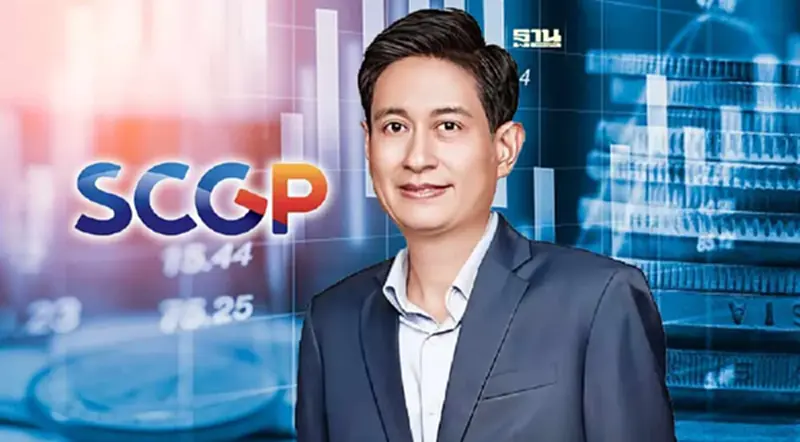 SCGP เล็งอัพราคาขาย หลังต้นทุนสูงขึ้น ดันผลงานไตรมาส 2/67 โตต่อเนื่อง SCGP เล็งอัพราคาขาย หลังต้นทุนสูงขึ้น ดันผลงานไตรมาส 2/67 โตต่อเนื่อง