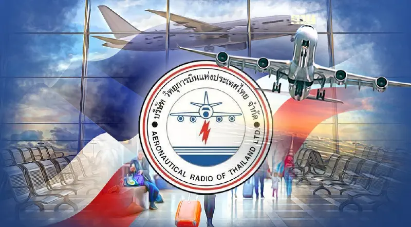 “บวท.” เร่งอัพเกรดเทคโนโลยี ดันไทยขึ้นแท่นฮับการบินภูมิภาค