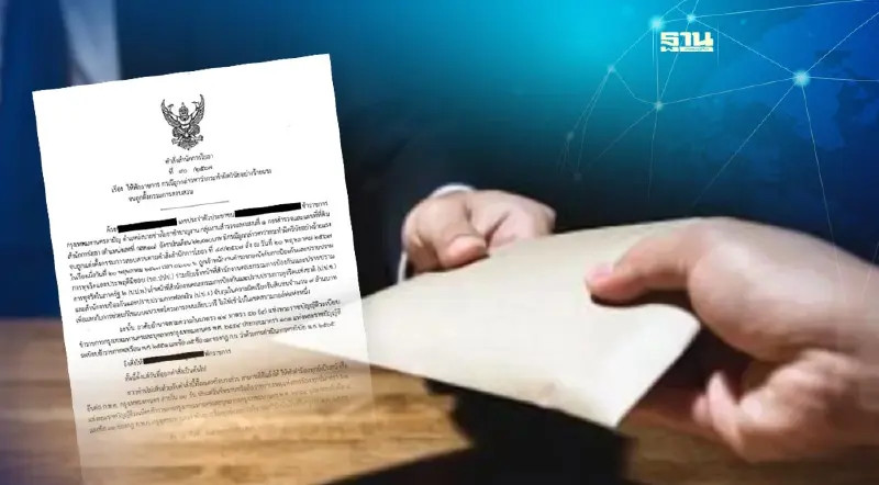 กทม. ตั้งกรรมการสอบวินัยร้ายแรง -พักราชการนายช่างโยธาเรียกรับสินบน      