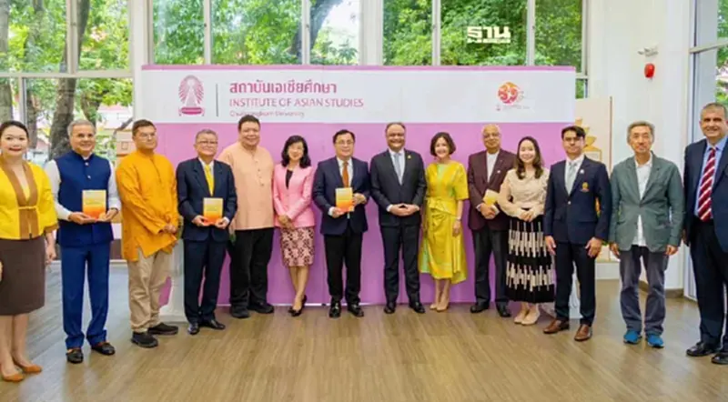 "จุฬาฯ" หนุนศูนย์อินเดียฯดัน "พุทธโคดม” บริบทเศรษฐกิจ-การเมือง "จุฬาฯ" หนุนศูนย์อินเดียฯดัน "พุทธโคดม” บริบทเศรษฐกิจ-การเมือง
