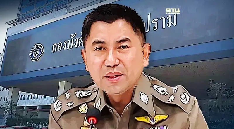 ไร้เงา“บิ๊กโจ๊ก”เข้ารับข้อหาผิดวินัยร้ายแรง แต่ 4 ลูกน้องมาครบ