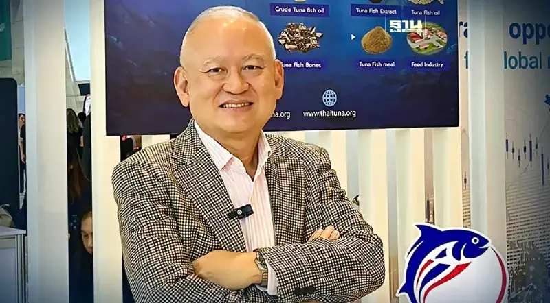 สมาคมทูน่าไทยฯ ยกระดับอาหารทะเล เพิ่มขีดการแข่งขันตอกย้ำไทย “ครัวของโลก”