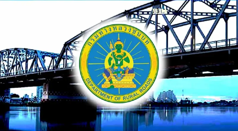 กรมทางหลวงชนบท แจ้งปิดสะพานกรุงเทพซ่อมแซมระบบ 23 พ.ค.นี้ กรมทางหลวงชนบท แจ้งปิดสะพานกรุงเทพซ่อมแซมระบบ 23 พ.ค.นี้