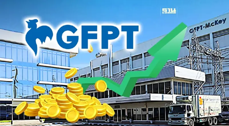GFPT ชี้ดีมานด์ยังขยายตัว หนุนยอดขายไตรมาส 2/67 ดีกว่าไตรมาสแรก GFPT ชี้ดีมานด์ยังขยายตัว หนุนยอดขายไตรมาส 2/67 ดีกว่าไตรมาสแรก